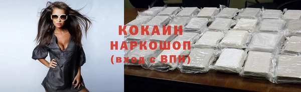 MDMA Premium VHQ Белоозёрский