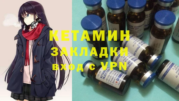 MDMA Premium VHQ Белоозёрский