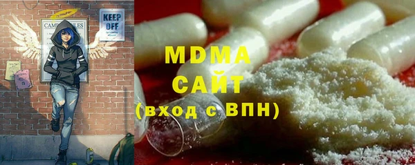 MDMA Premium VHQ Белоозёрский