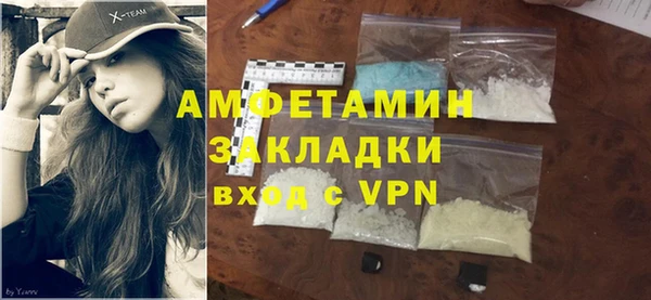 MDMA Premium VHQ Белоозёрский