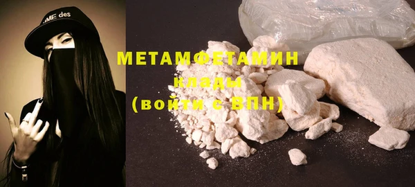 MDMA Premium VHQ Белоозёрский