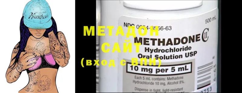 МЕТАДОН methadone  Саранск 